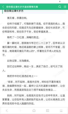 开云官方手机版下载